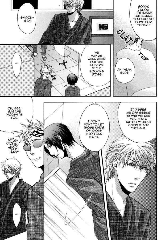 Body-Talk-Paradox-By-Panco-Eng page 8