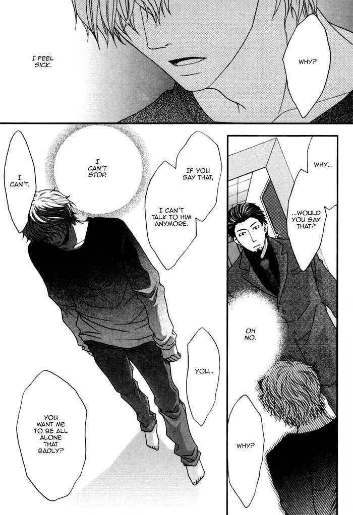 Body-Talk-Paradox-By-Panco-Eng page 22