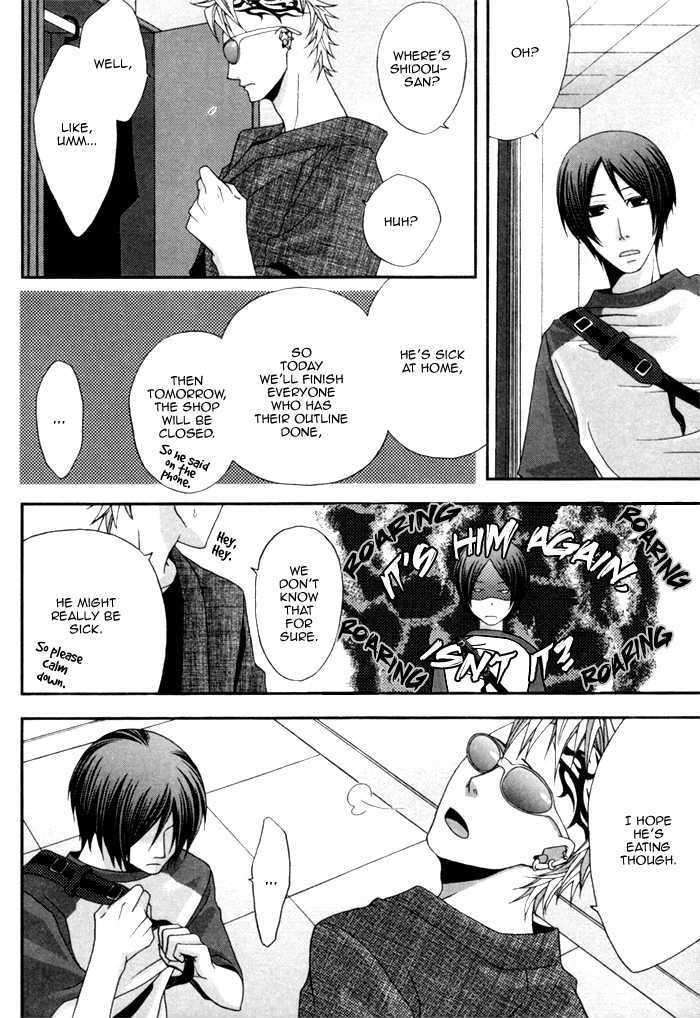 Body-Talk-Paradox-By-Panco-Eng page 29