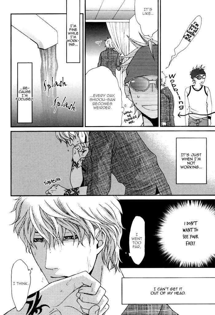 Body-Talk-Paradox-By-Panco-Eng page 11