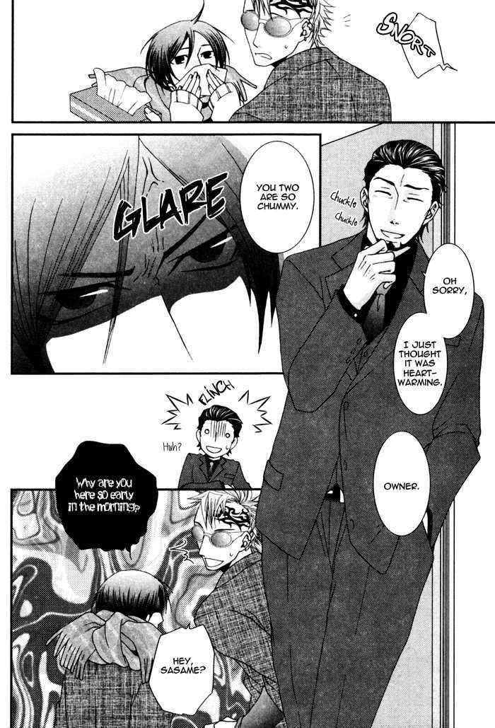Body-Talk-Paradox-By-Panco-Eng page 8