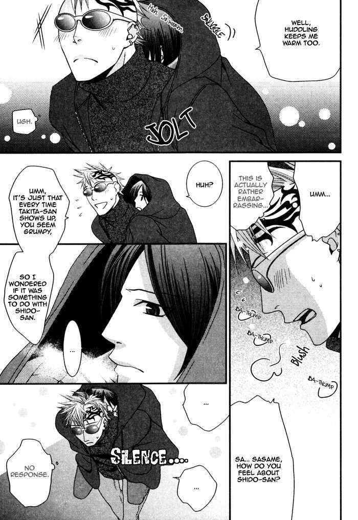 Body-Talk-Paradox-By-Panco-Eng page 17