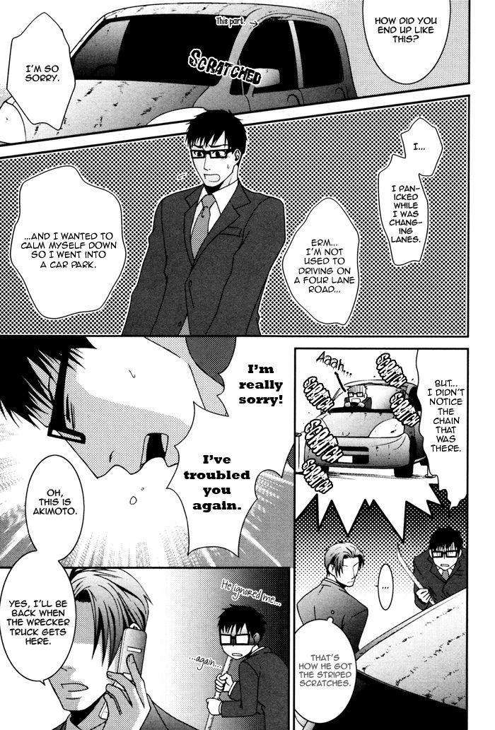 Body-Talk-Paradox-By-Panco-Eng page 11