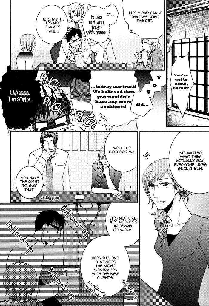 Body-Talk-Paradox-By-Panco-Eng page 14