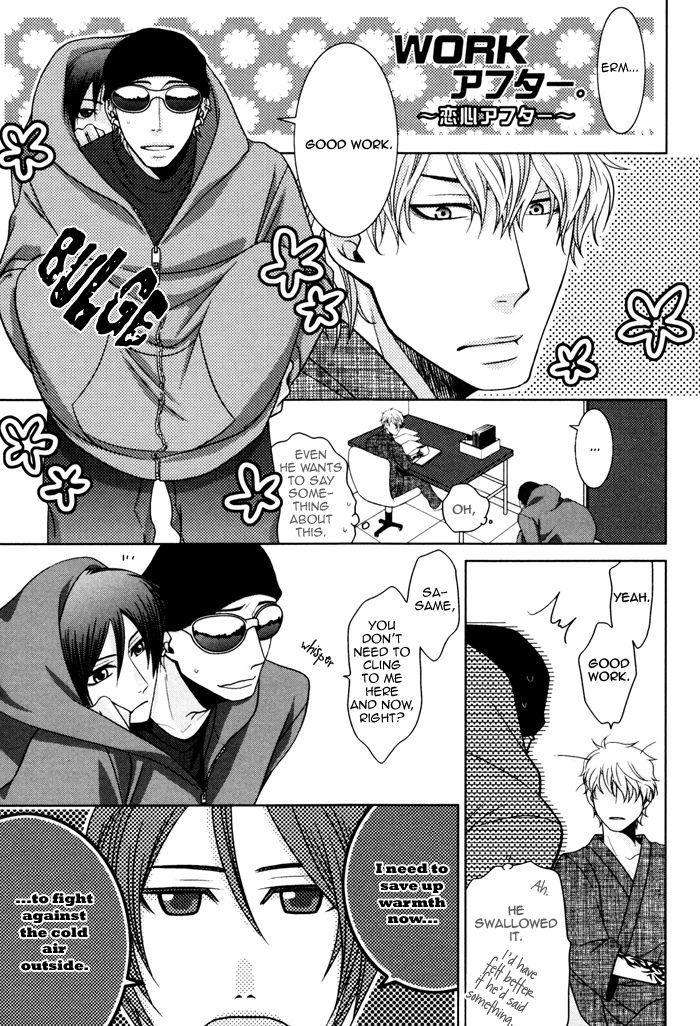 Body-Talk-Paradox-By-Panco-Eng page 13