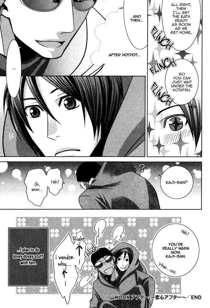 Body-Talk-Paradox-By-Panco-Eng page 15