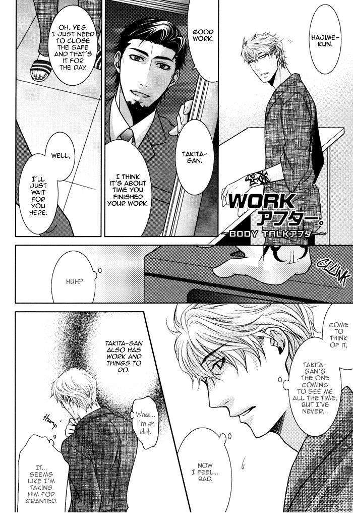 Body-Talk-Paradox-By-Panco-Eng page 16