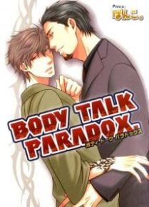 Recommended BL manga "Body-Talk-Paradox-By-Panco-Eng" cover image