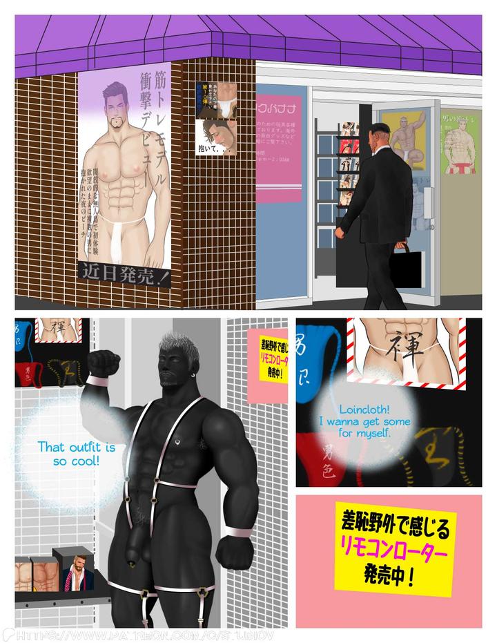 Bodyguard-Ep1-By-Shirokuma-Danshi-Studio-V-Uncensored-Eng page 16