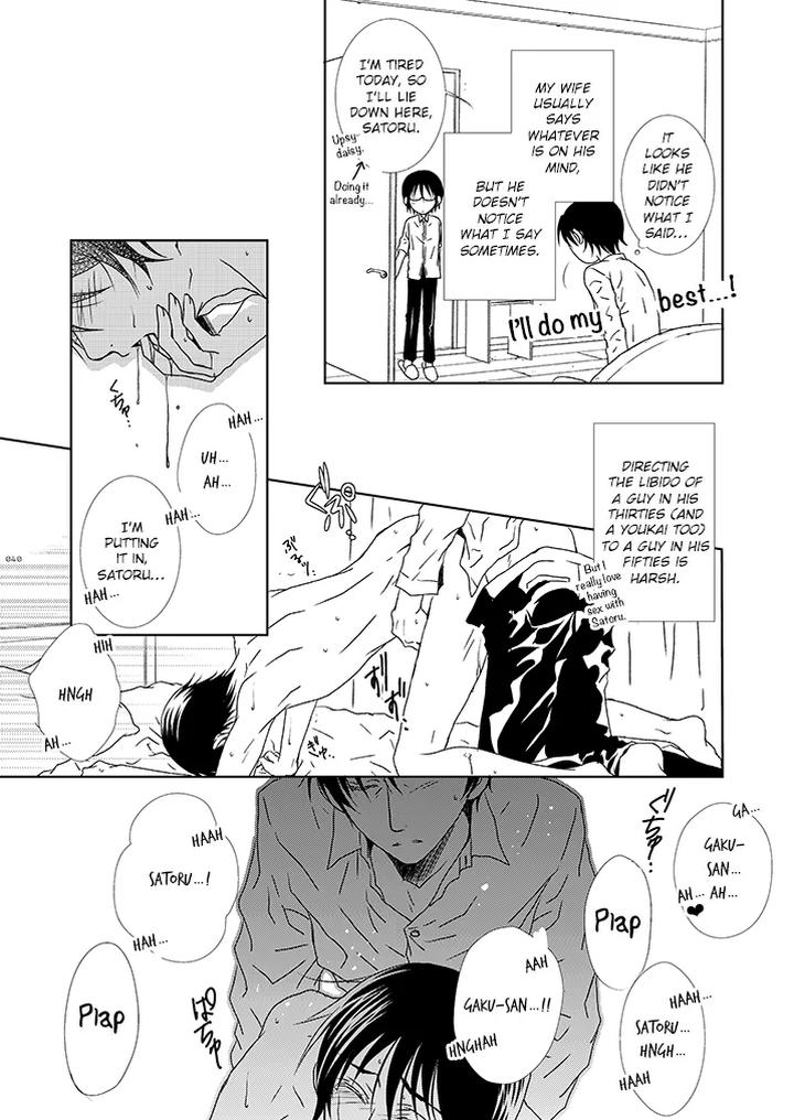 Boku-Dake-Ga-Inai-Machi-Dj-Itoshisa-To-Yashisato-To-Kokorodzuyosa-To-By-Private-Garden-Yuzuko-Syou-Eng page 4