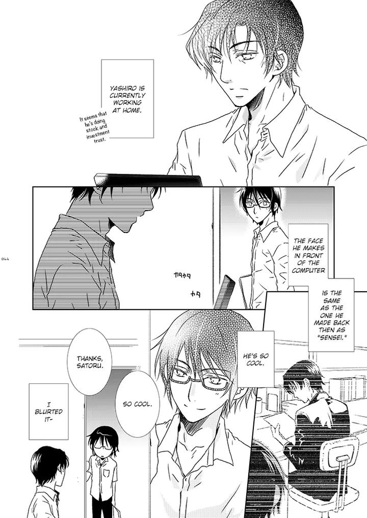 Boku-Dake-Ga-Inai-Machi-Dj-Itoshisa-To-Yashisato-To-Kokorodzuyosa-To-By-Private-Garden-Yuzuko-Syou-Eng page 8