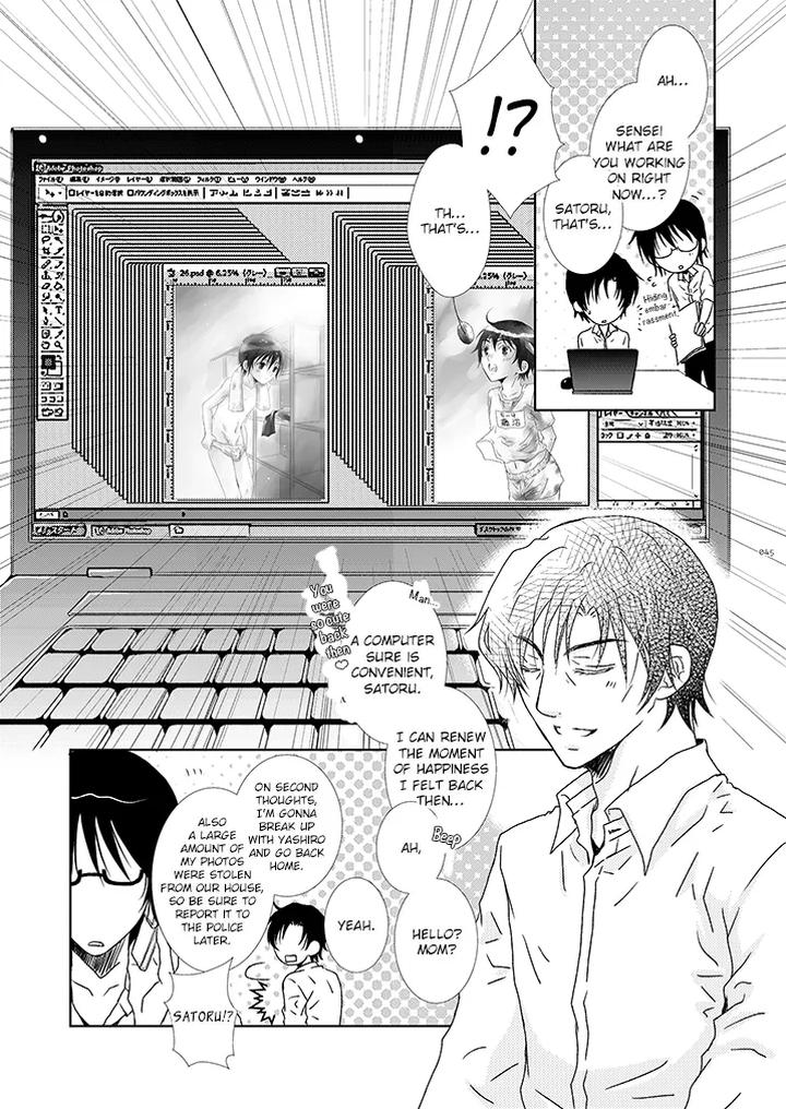 Boku-Dake-Ga-Inai-Machi-Dj-Itoshisa-To-Yashisato-To-Kokorodzuyosa-To-By-Private-Garden-Yuzuko-Syou-Eng page 9