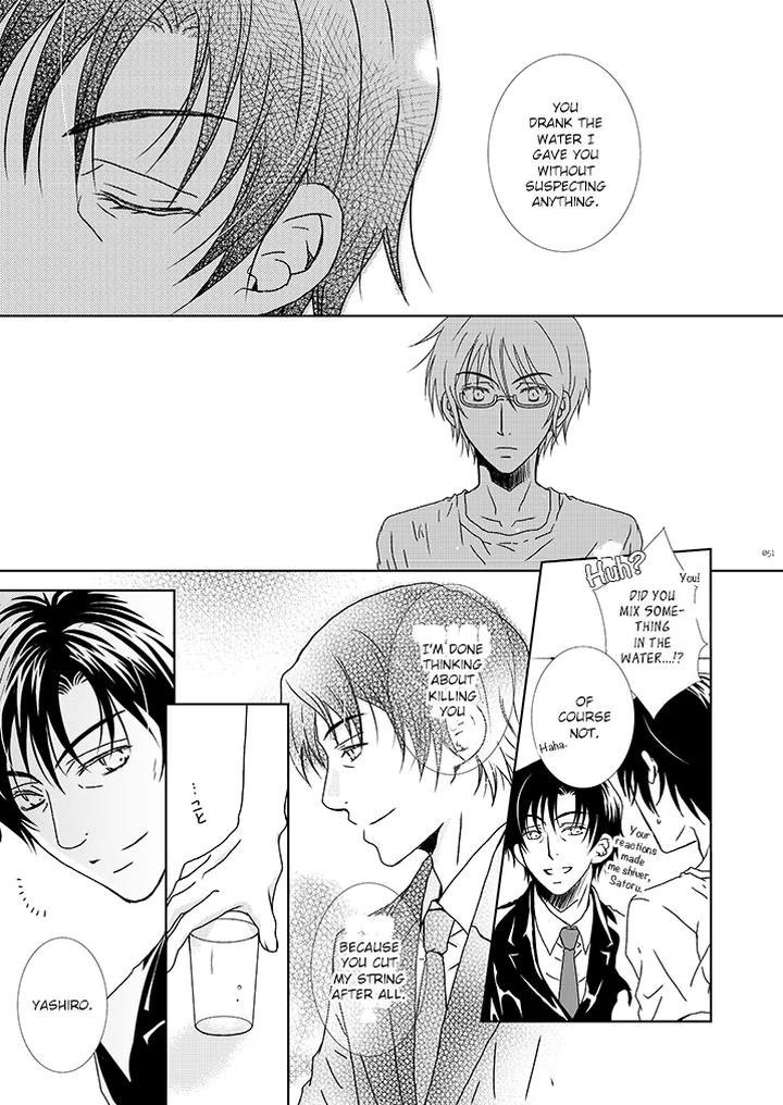 Boku-Dake-Ga-Inai-Machi-Dj-Itoshisa-To-Yashisato-To-Kokorodzuyosa-To-By-Private-Garden-Yuzuko-Syou-Eng page 15