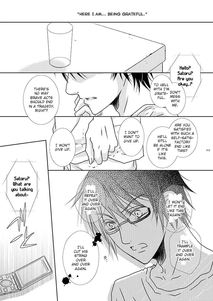 Boku-Dake-Ga-Inai-Machi-Dj-Itoshisa-To-Yashisato-To-Kokorodzuyosa-To-By-Private-Garden-Yuzuko-Syou-Eng page 21