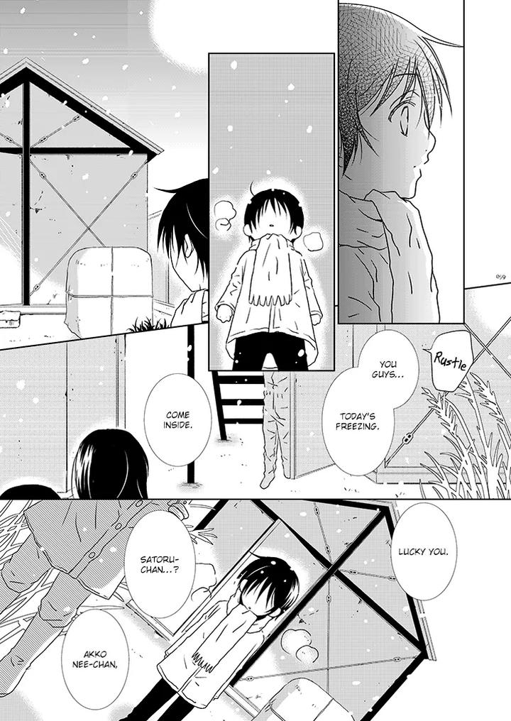 Boku-Dake-Ga-Inai-Machi-Dj-Itoshisa-To-Yashisato-To-Kokorodzuyosa-To-By-Private-Garden-Yuzuko-Syou-Eng page 23