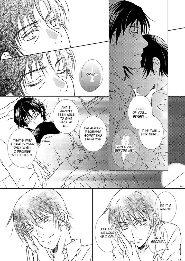 Boku-Dake-Ga-Inai-Machi-Dj-Itoshisa-To-Yashisato-To-Kokorodzuyosa-To-By-Private-Garden-Yuzuko-Syou-Eng page 31