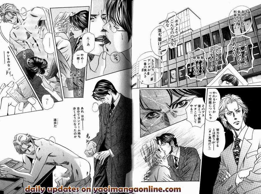 Boku-Koso-Kimi-No-Subete-Hazuki-Tsuyako-Jp page 12