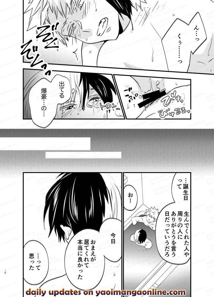 Boku-No-Hero-Academia-Dj-A-Hole-In-A-Snowdrift-By-Harapeko-Shucchoujo-Ikuhashi-Muiko-Jp page 15