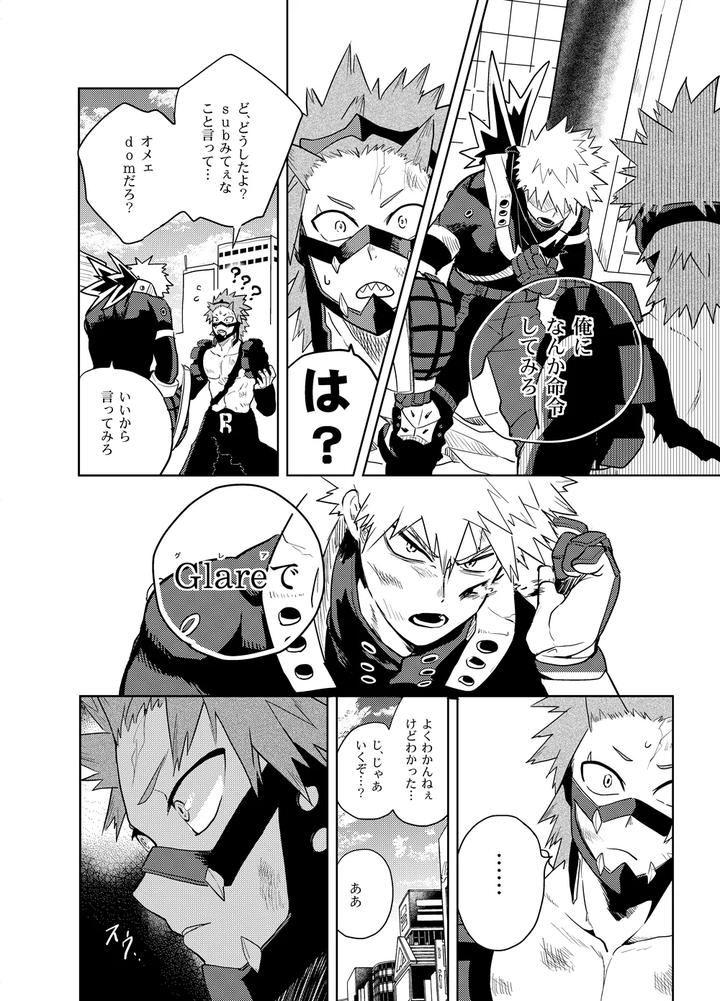 Boku-No-Hero-Academia-Dj-Antinomie-By-Hokoushayou-Shingou-Cai-Jp page 29