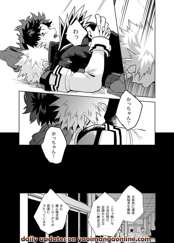 Boku-No-Hero-Academia-Dj-Antinomie-By-Hokoushayou-Shingou-Cai-Jp page 73