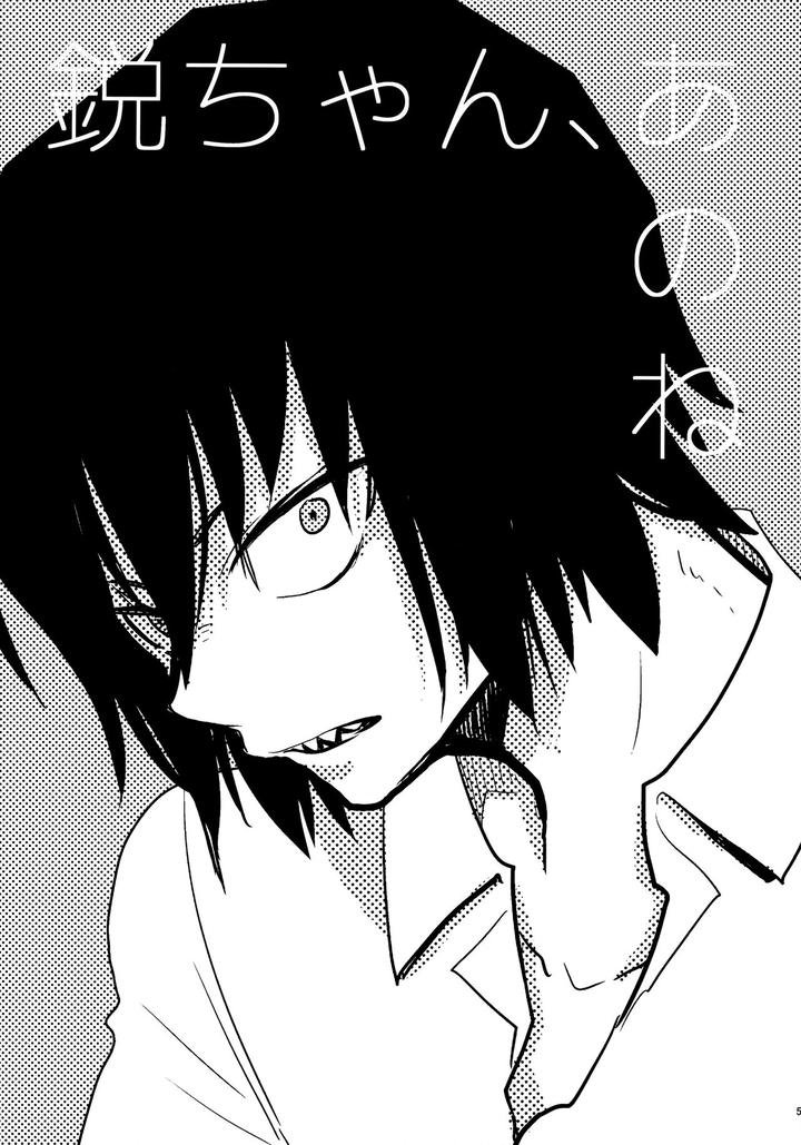 Boku-No-Hero-Academia-Dj-Bonnou108-By-Osova-Sovayu-Jp page 4