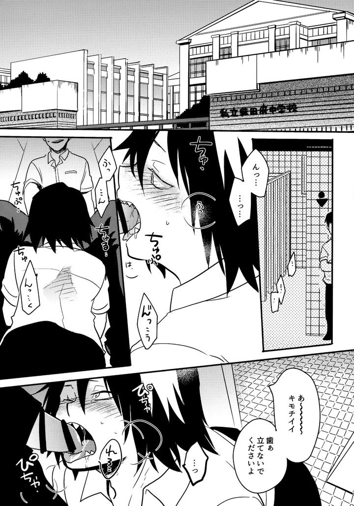 Boku-No-Hero-Academia-Dj-Bonnou108-By-Osova-Sovayu-Jp page 6