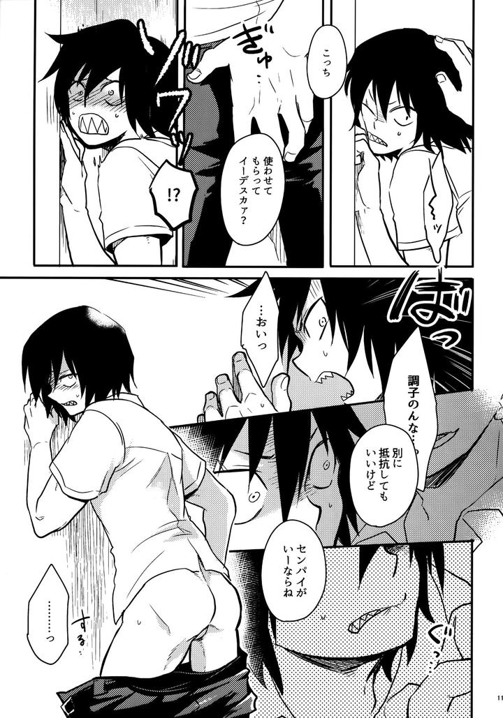 Boku-No-Hero-Academia-Dj-Bonnou108-By-Osova-Sovayu-Jp page 10