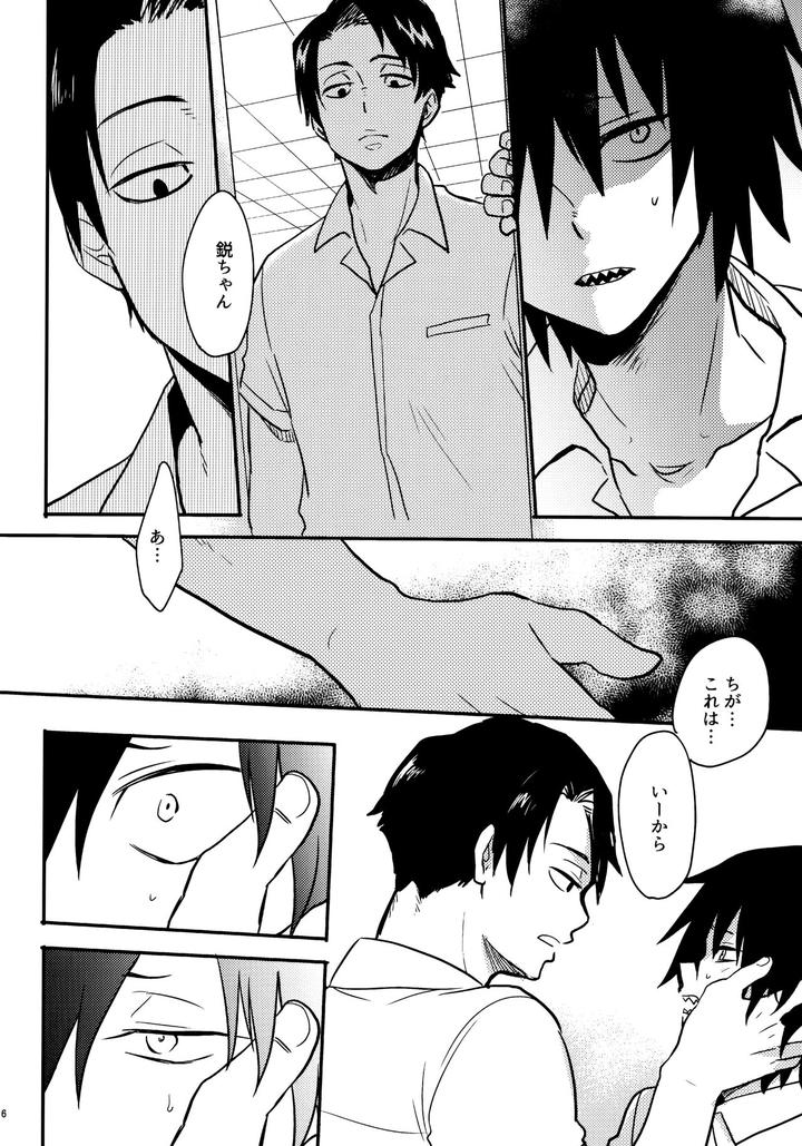 Boku-No-Hero-Academia-Dj-Bonnou108-By-Osova-Sovayu-Jp page 15