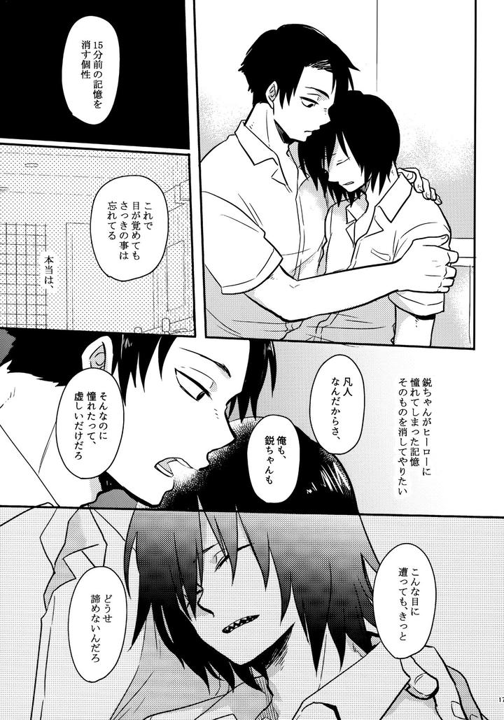 Boku-No-Hero-Academia-Dj-Bonnou108-By-Osova-Sovayu-Jp page 16