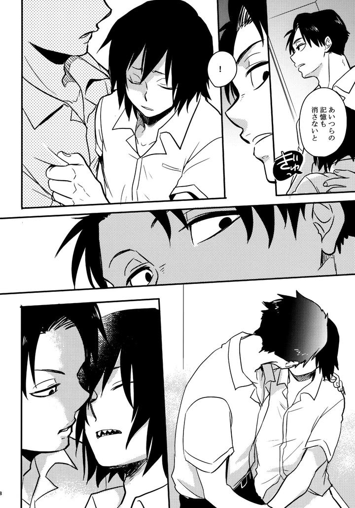 Boku-No-Hero-Academia-Dj-Bonnou108-By-Osova-Sovayu-Jp page 17