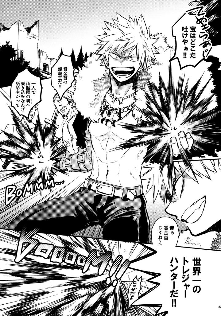 Boku-No-Hero-Academia-Dj-Bonnou108-By-Osova-Sovayu-Jp page 22