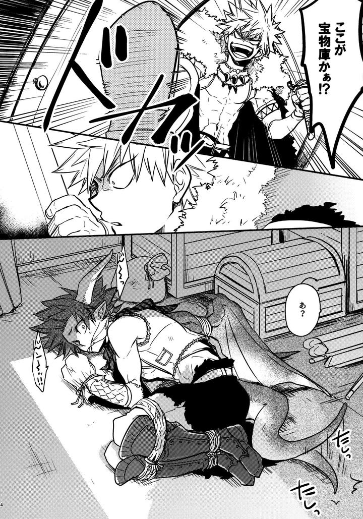 Boku-No-Hero-Academia-Dj-Bonnou108-By-Osova-Sovayu-Jp page 23