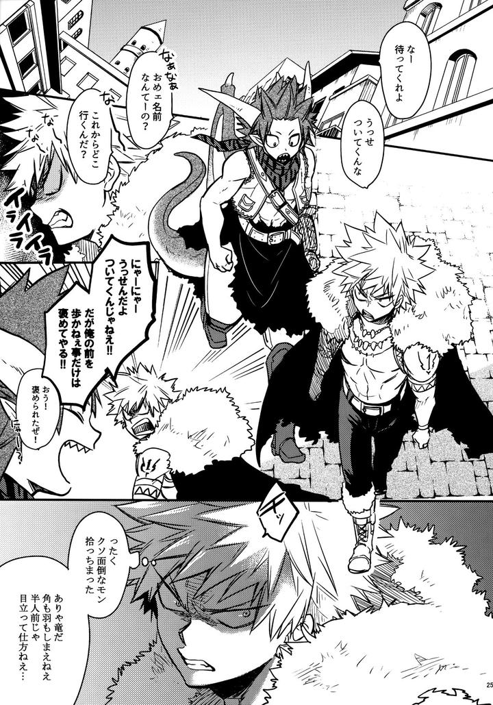 Boku-No-Hero-Academia-Dj-Bonnou108-By-Osova-Sovayu-Jp page 24