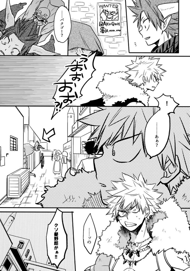 Boku-No-Hero-Academia-Dj-Bonnou108-By-Osova-Sovayu-Jp page 26