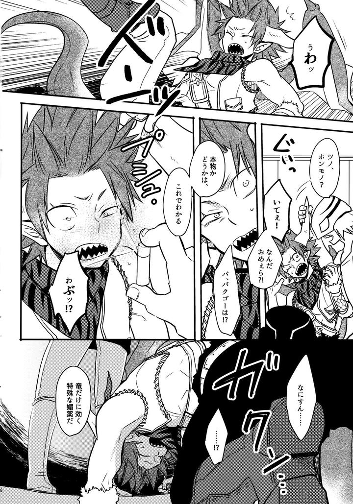 Boku-No-Hero-Academia-Dj-Bonnou108-By-Osova-Sovayu-Jp page 27