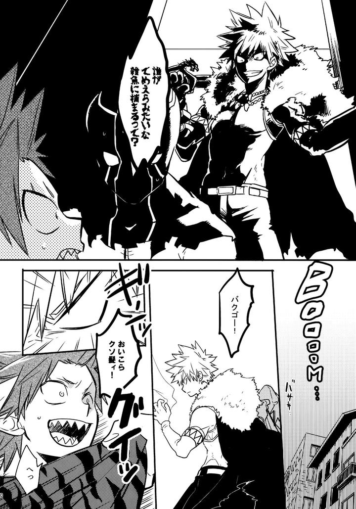 Boku-No-Hero-Academia-Dj-Bonnou108-By-Osova-Sovayu-Jp page 29