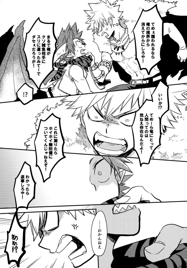 Boku-No-Hero-Academia-Dj-Bonnou108-By-Osova-Sovayu-Jp page 30