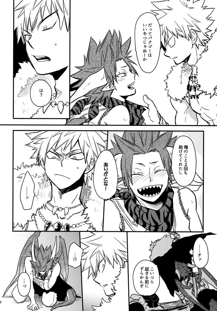 Boku-No-Hero-Academia-Dj-Bonnou108-By-Osova-Sovayu-Jp page 31