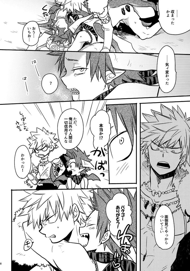 Boku-No-Hero-Academia-Dj-Bonnou108-By-Osova-Sovayu-Jp page 37
