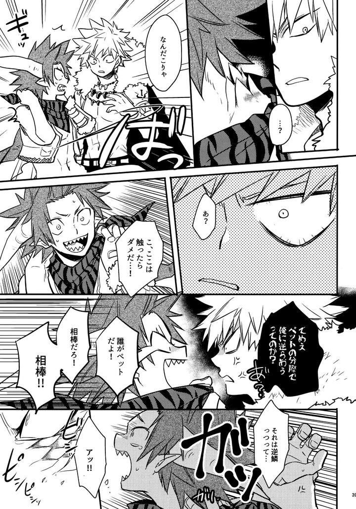 Boku-No-Hero-Academia-Dj-Bonnou108-By-Osova-Sovayu-Jp page 38