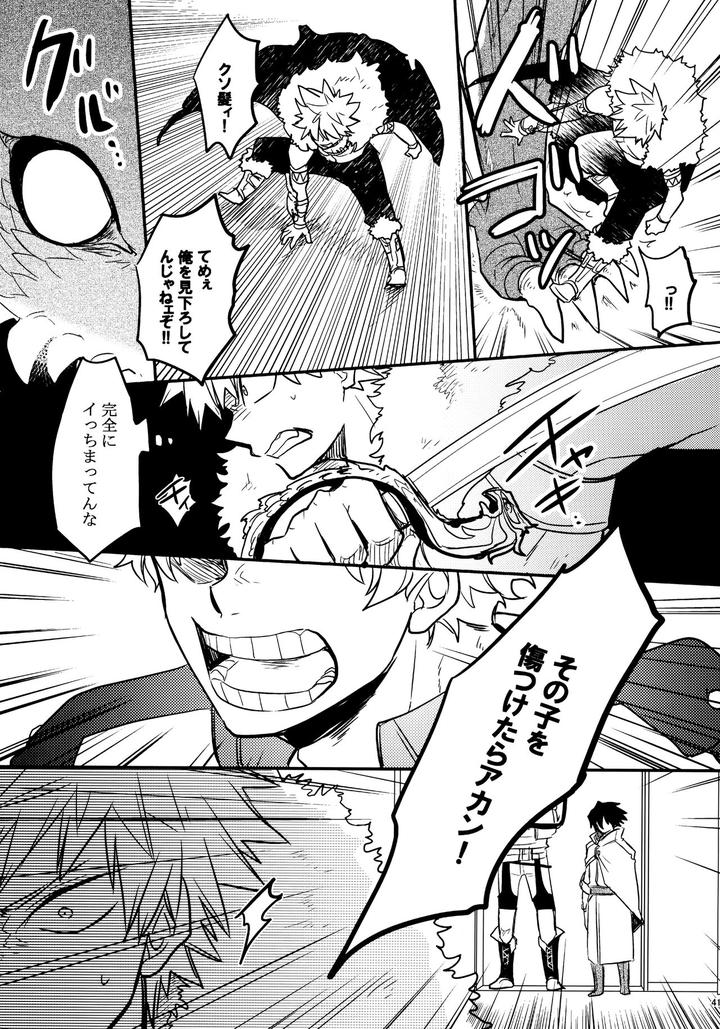 Boku-No-Hero-Academia-Dj-Bonnou108-By-Osova-Sovayu-Jp page 40