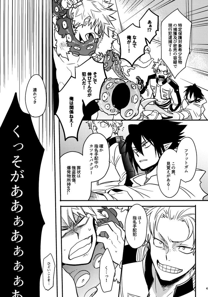 Boku-No-Hero-Academia-Dj-Bonnou108-By-Osova-Sovayu-Jp page 42