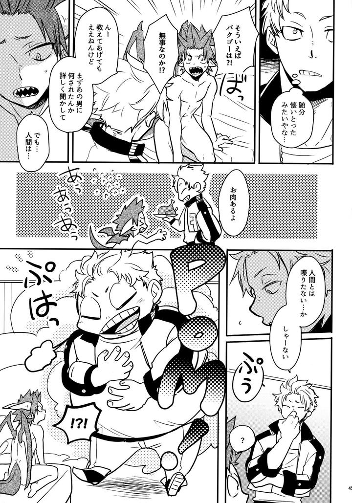 Boku-No-Hero-Academia-Dj-Bonnou108-By-Osova-Sovayu-Jp page 44