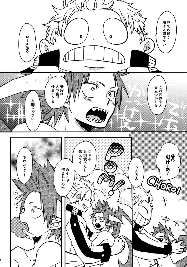 Boku-No-Hero-Academia-Dj-Bonnou108-By-Osova-Sovayu-Jp page 45