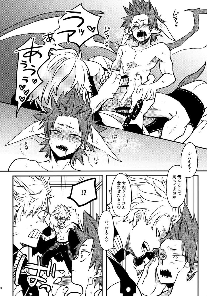 Boku-No-Hero-Academia-Dj-Bonnou108-By-Osova-Sovayu-Jp page 49