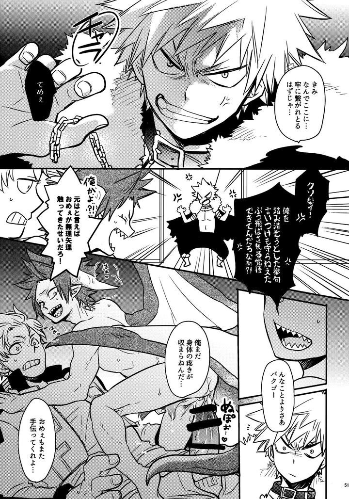 Boku-No-Hero-Academia-Dj-Bonnou108-By-Osova-Sovayu-Jp page 50