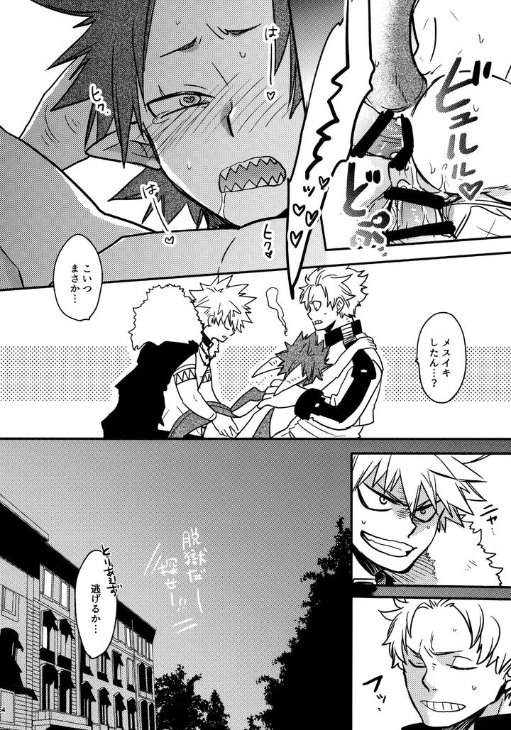 Boku-No-Hero-Academia-Dj-Bonnou108-By-Osova-Sovayu-Jp page 53
