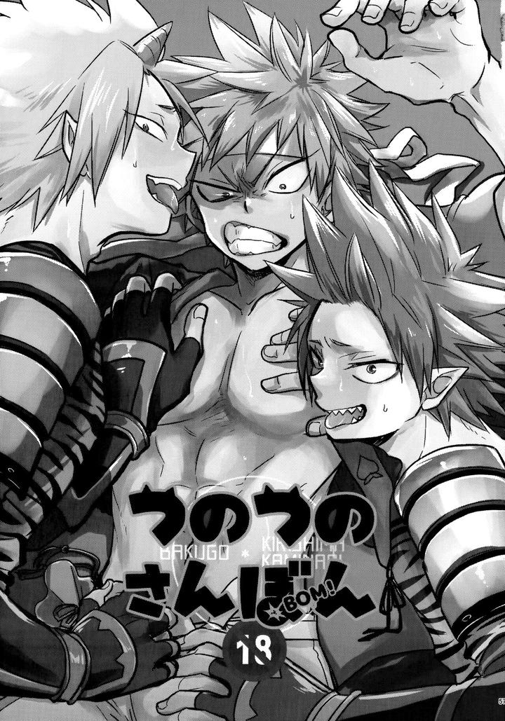 Boku-No-Hero-Academia-Dj-Bonnou108-By-Osova-Sovayu-Jp page 56
