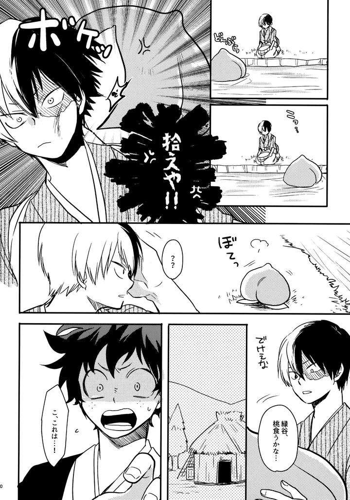 Boku-No-Hero-Academia-Dj-Bonnou108-By-Osova-Sovayu-Jp page 59