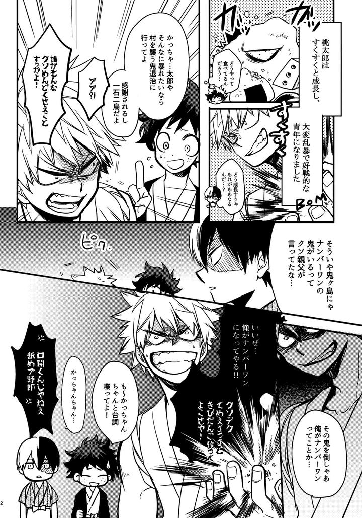 Boku-No-Hero-Academia-Dj-Bonnou108-By-Osova-Sovayu-Jp page 61